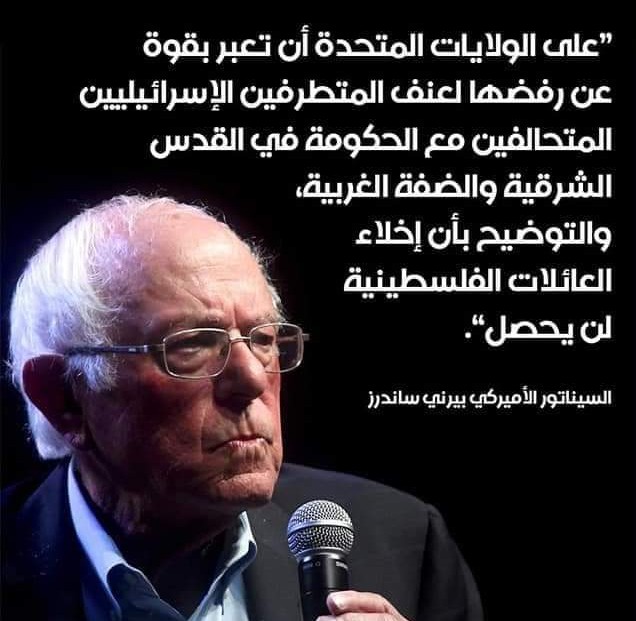 هشام الجعراني يرصد : تحول الأمريكان ضد إسرائيل